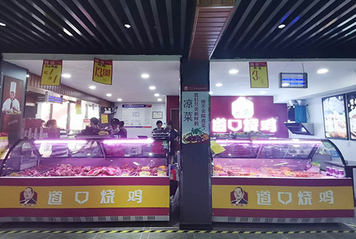运城好吃的魏万鑫道口烧鸡价格