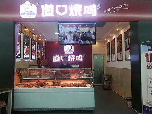 林州物美店