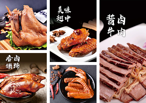 道口烧鸡 道口烧鸡