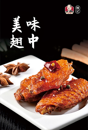 道口烧鸡加盟店 道口烧鸡加盟店